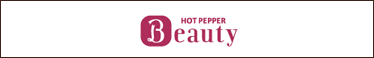 HOT PEPPER Beauty